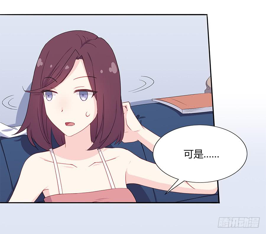 035告白要在酒醒时(1/2)-第40话