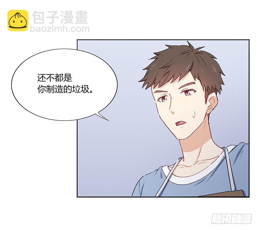 035告白要在酒醒时(1/2)-第40话