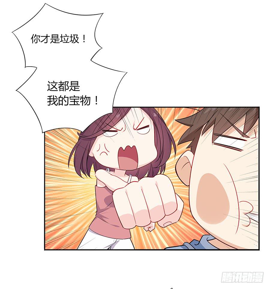 035告白要在酒醒时(1/2)-第40话