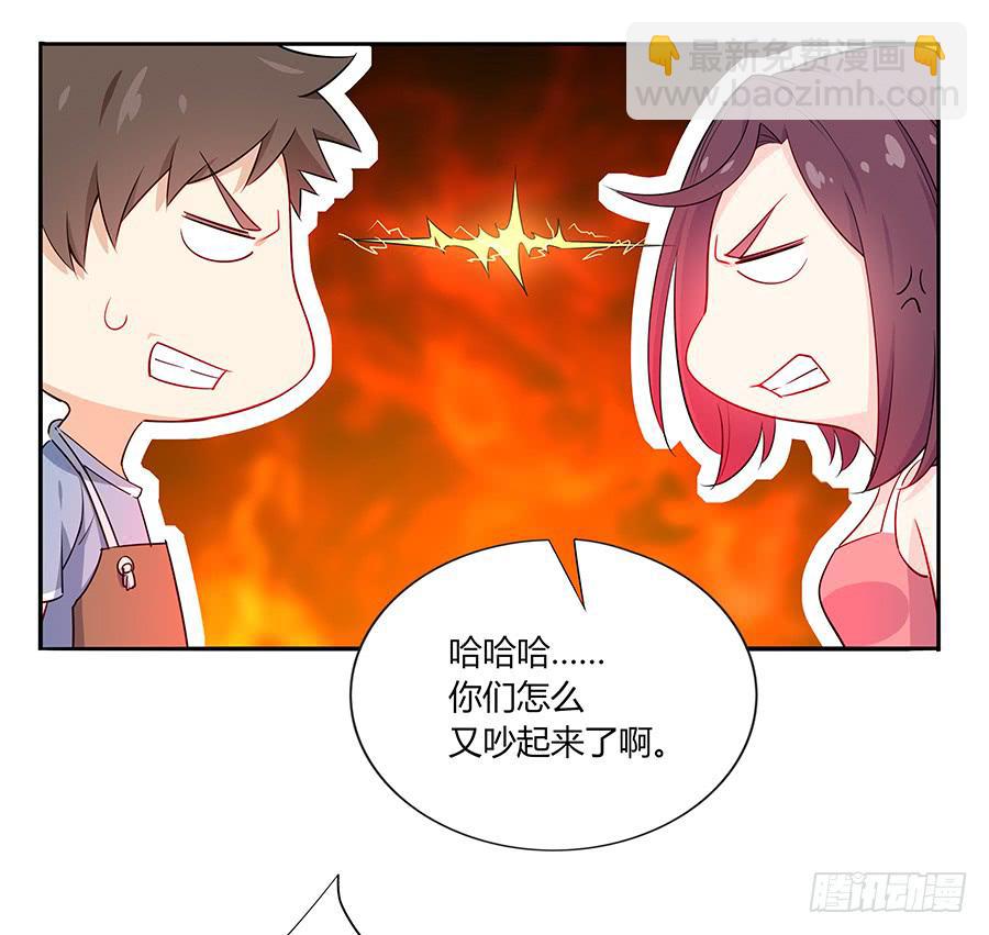 035告白要在酒醒时(1/2)-第40话