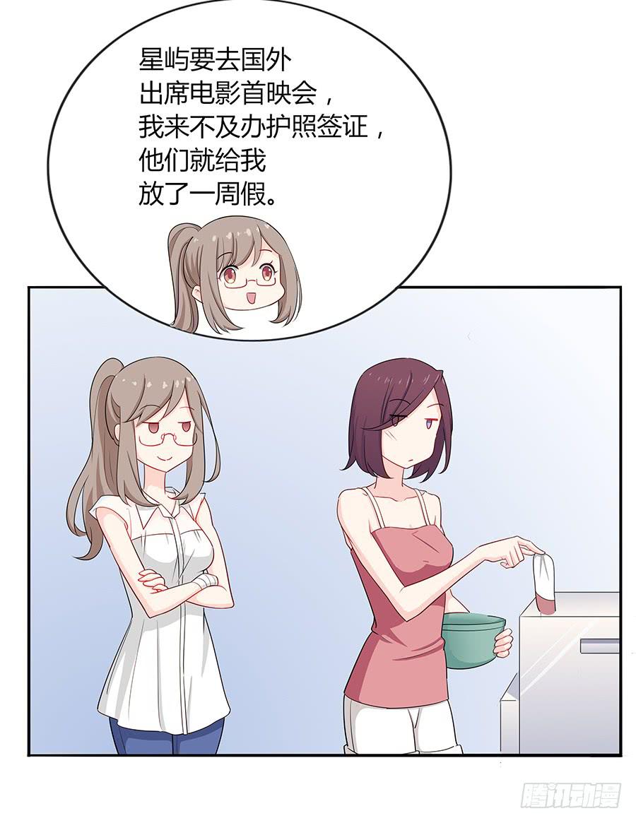 035告白要在酒醒时(1/2)-第40话