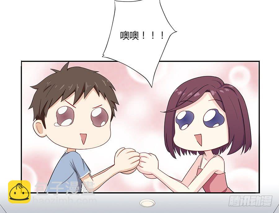 035告白要在酒醒时(1/2)-第40话