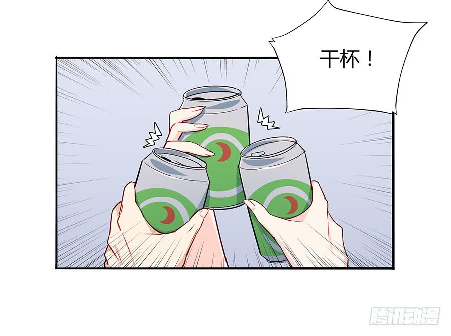 035告白要在酒醒时(1/2)-第40话