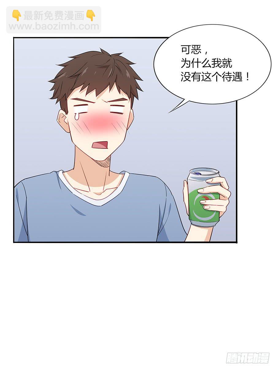 035告白要在酒醒时(1/2)-第40话