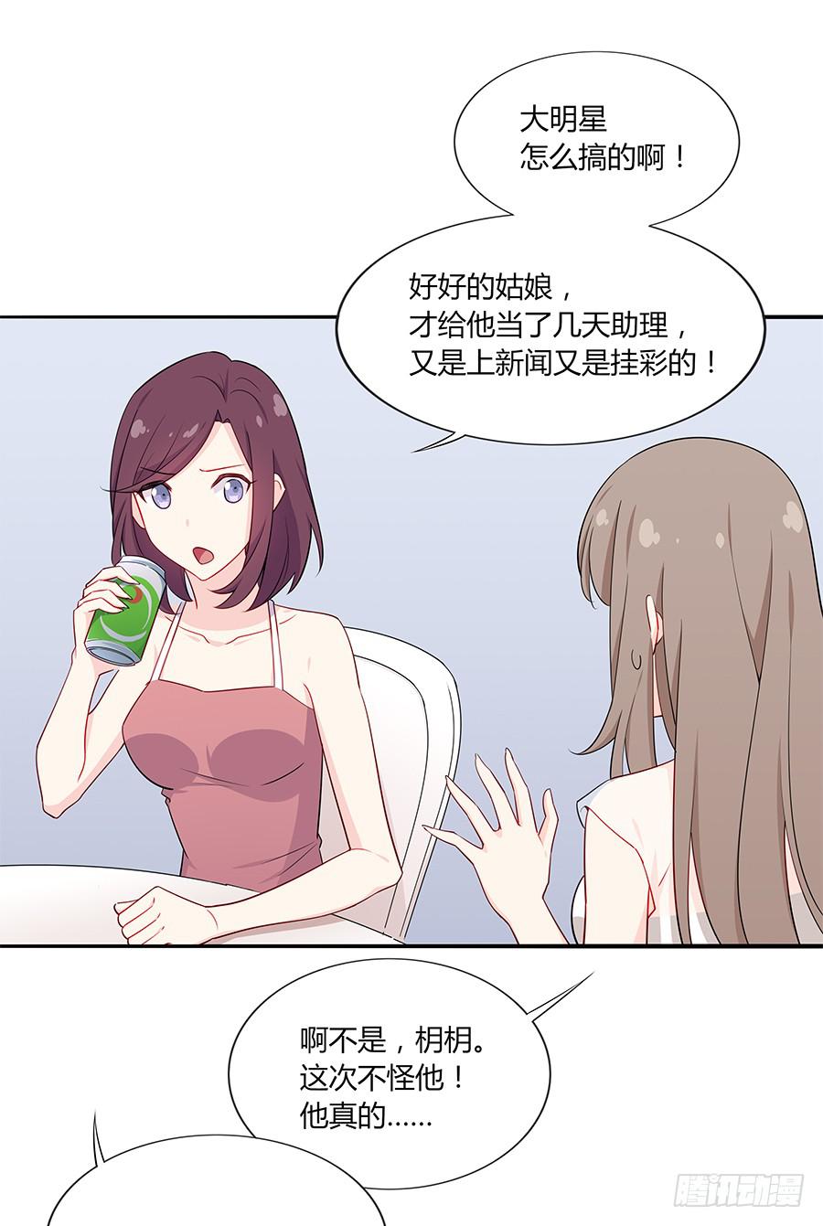 035告白要在酒醒时(1/2)-第40话