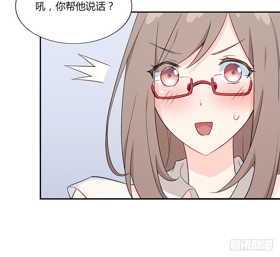 035告白要在酒醒时(1/2)-第40话