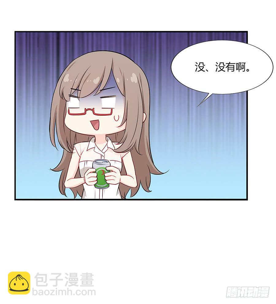 035告白要在酒醒时(1/2)-第40话