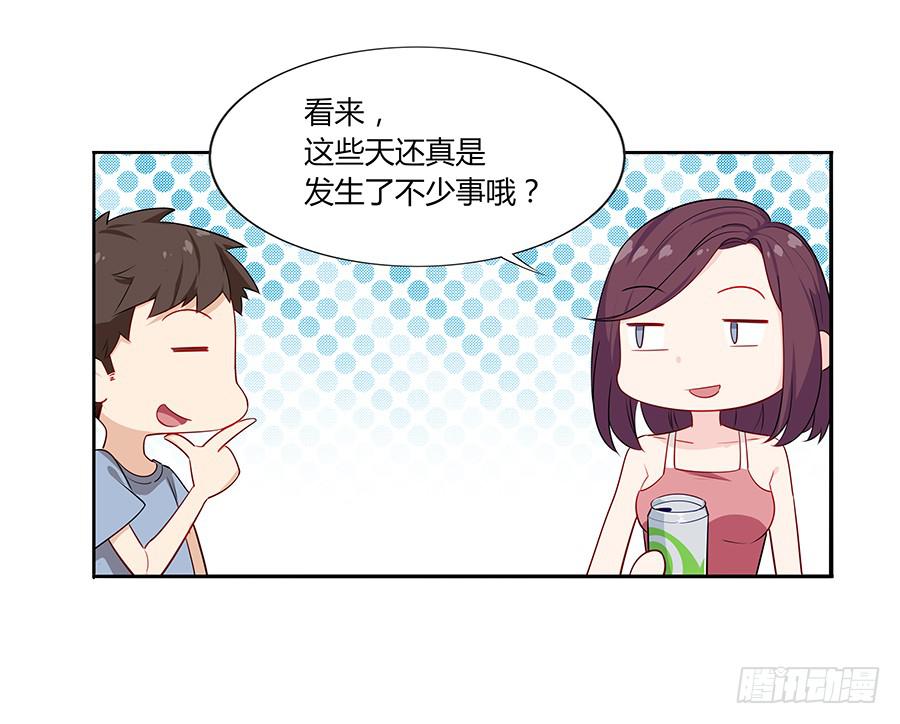 035告白要在酒醒时(1/2)-第40话