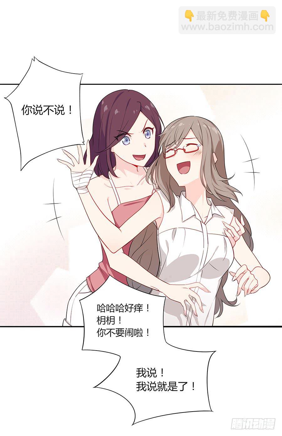 035告白要在酒醒时(1/2)-第40话