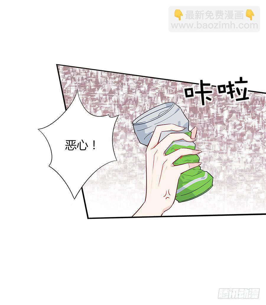 035告白要在酒醒时(1/2)-第40话