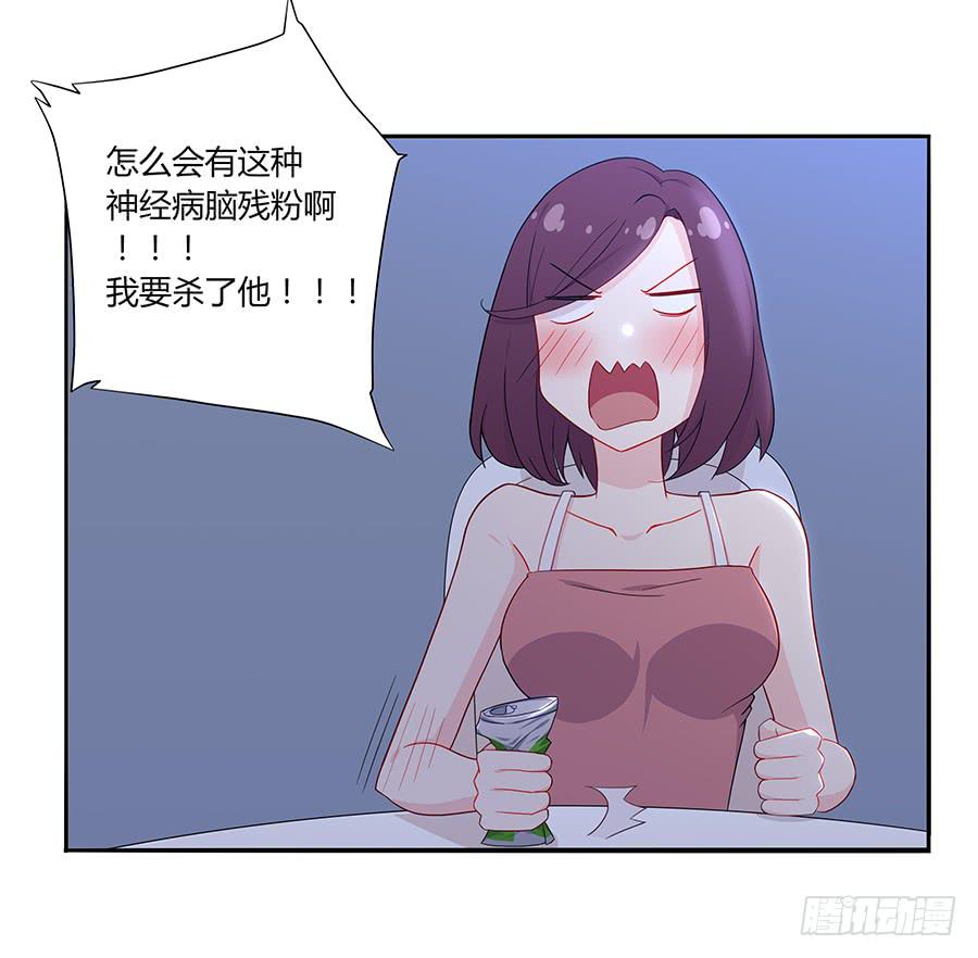 035告白要在酒醒时(1/2)-第40话