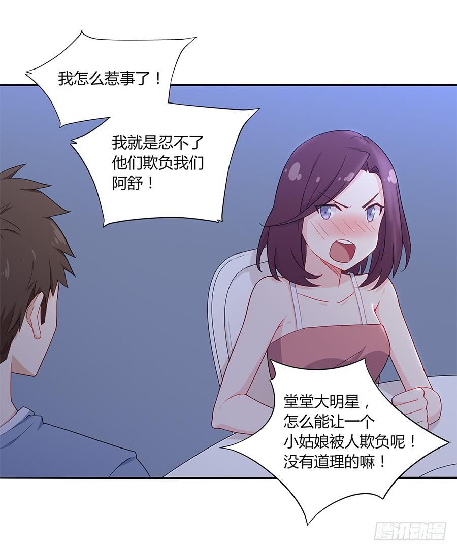 035告白要在酒醒时(1/2)-第40话