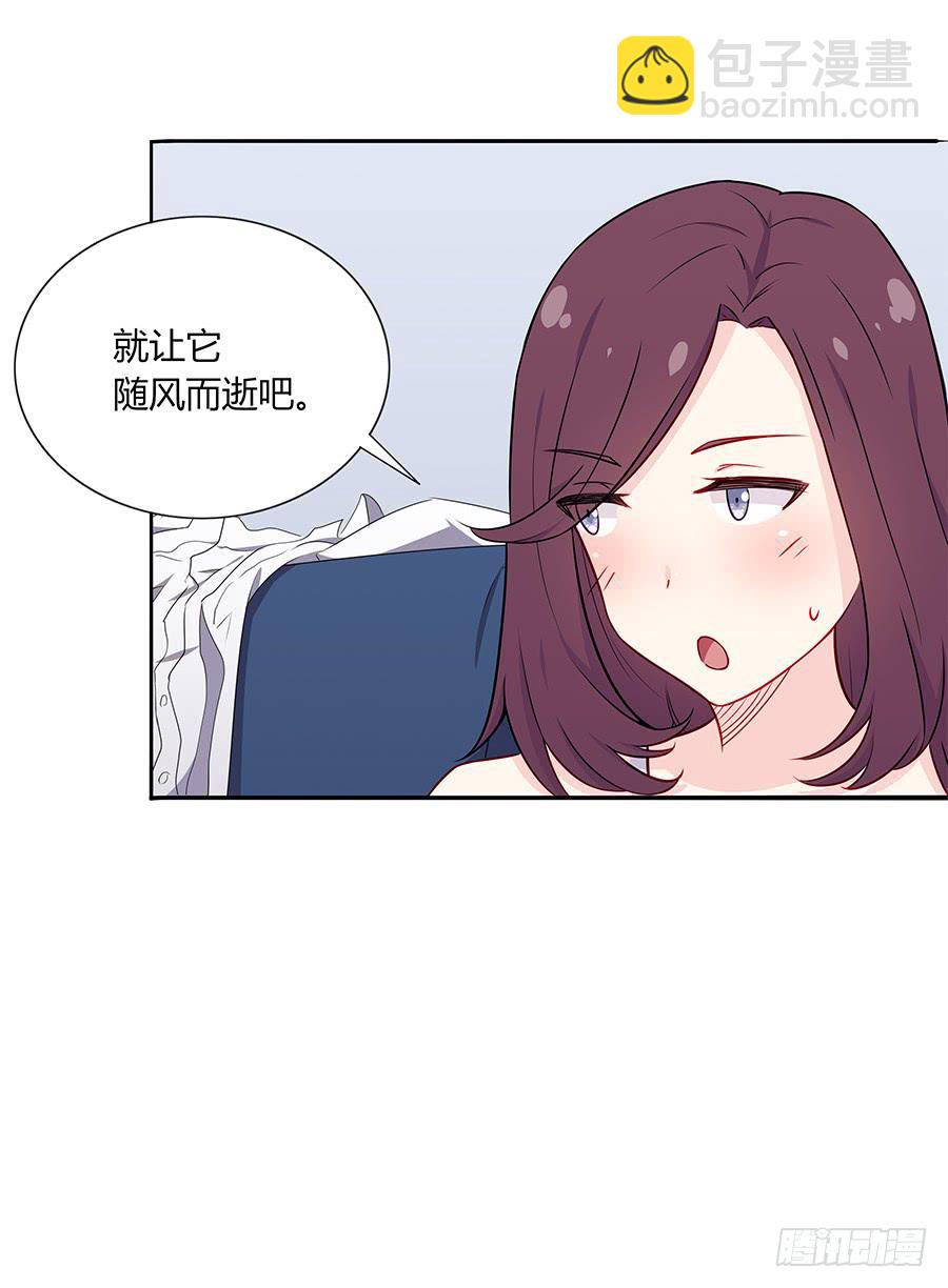 035告白要在酒醒时(1/2)-第40话