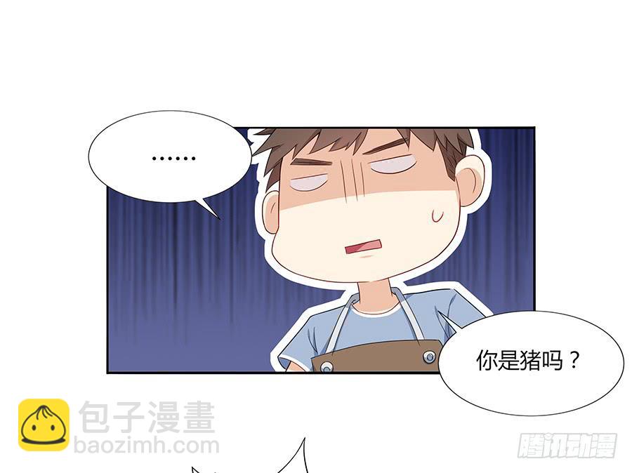 035告白要在酒醒时(1/2)-第40话