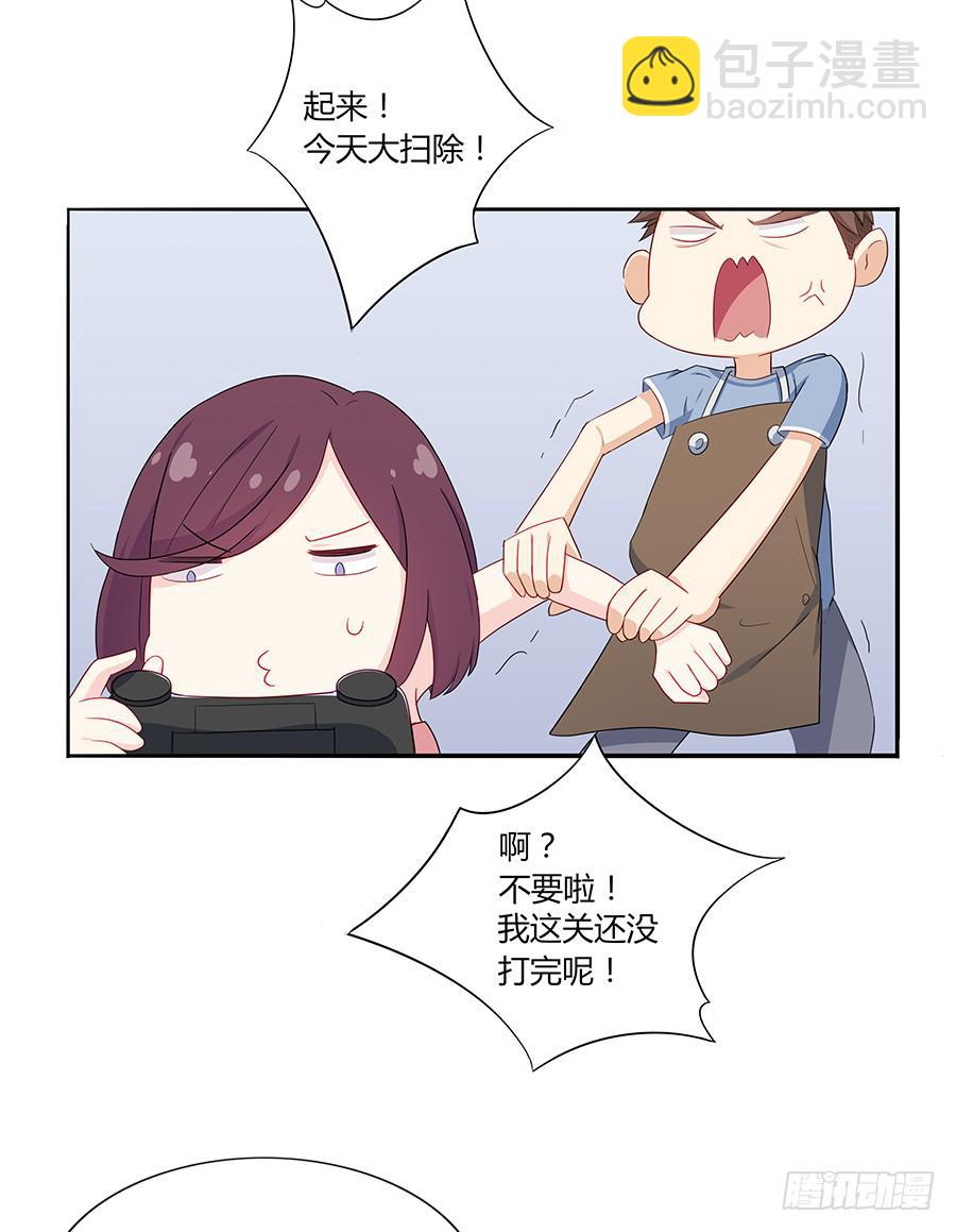 035告白要在酒醒时(1/2)-第40话