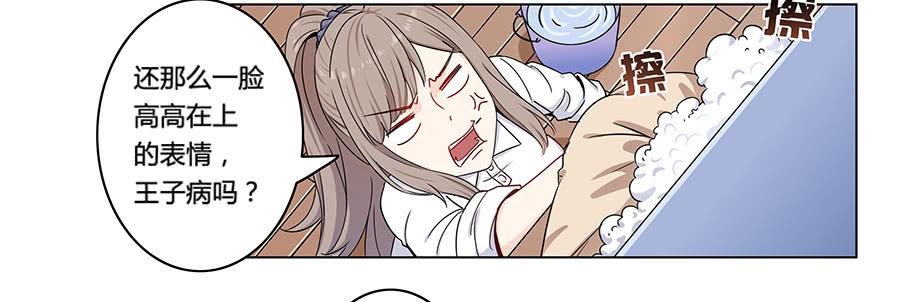 004劳动人民没有任性的权利(1/2)-第6话