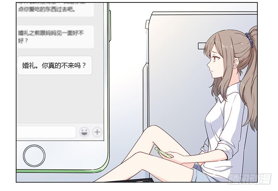 004劳动人民没有任性的权利(1/2)-第6话