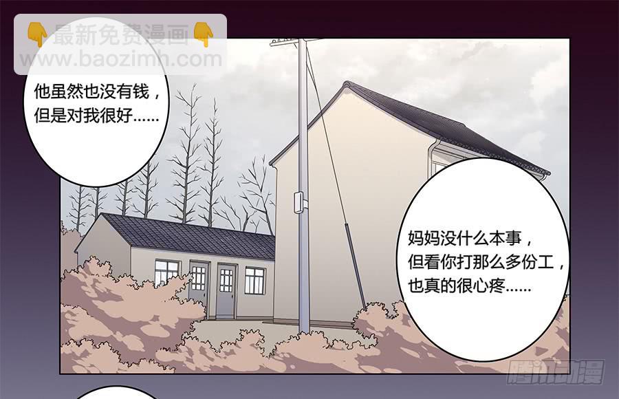 004劳动人民没有任性的权利(1/2)-第6话