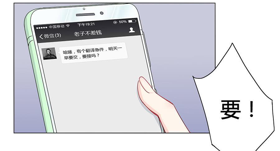 004劳动人民没有任性的权利(1/2)-第6话