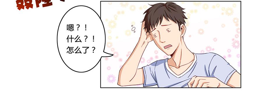 004劳动人民没有任性的权利(1/2)-第6话