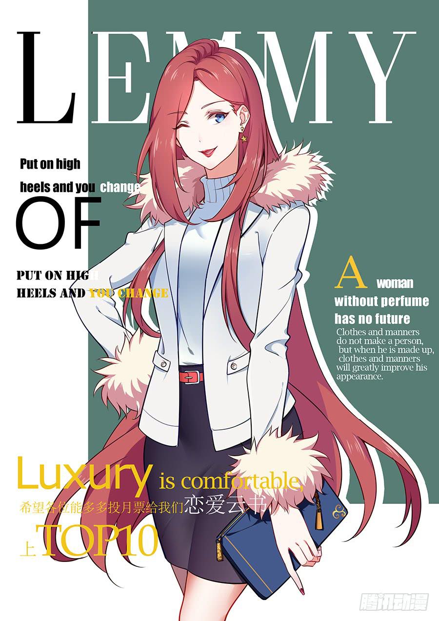 037她的声音(1/2)-第42话