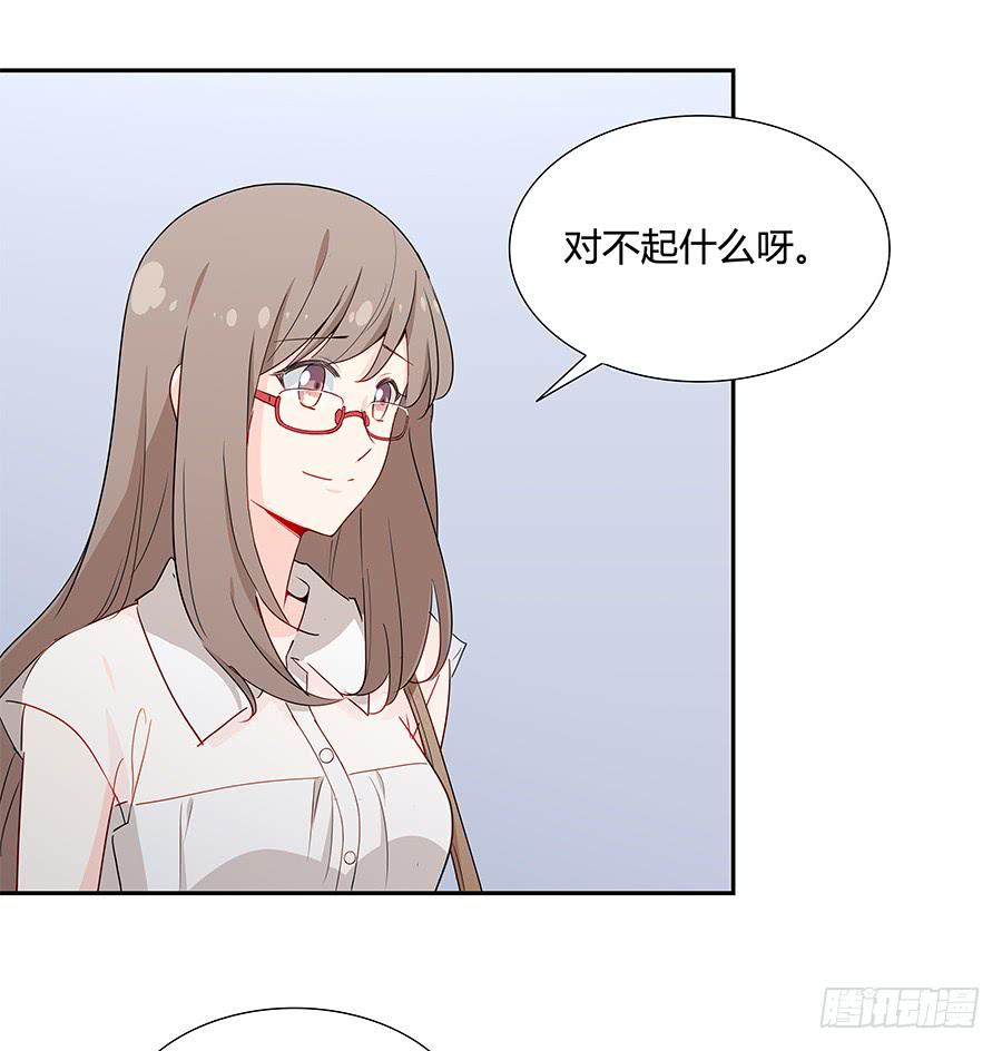 037她的声音(1/2)-第42话