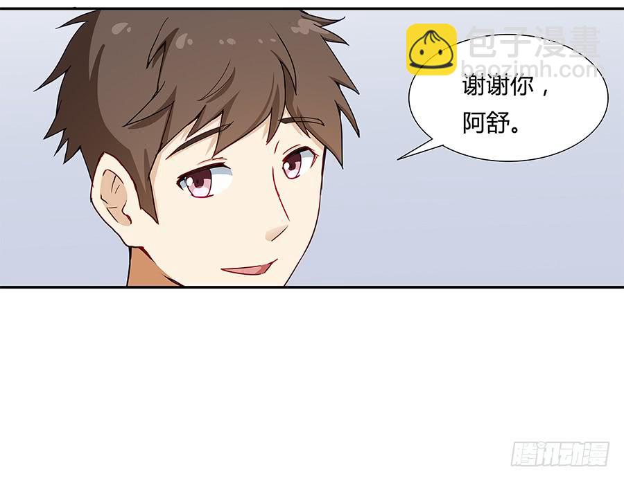 037她的声音(1/2)-第42话