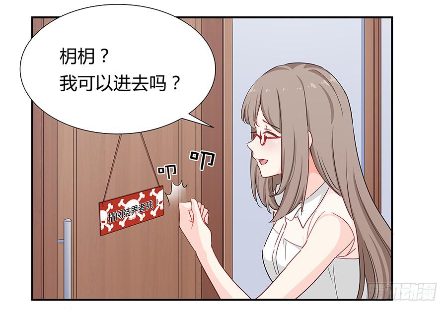 037她的声音(1/2)-第42话