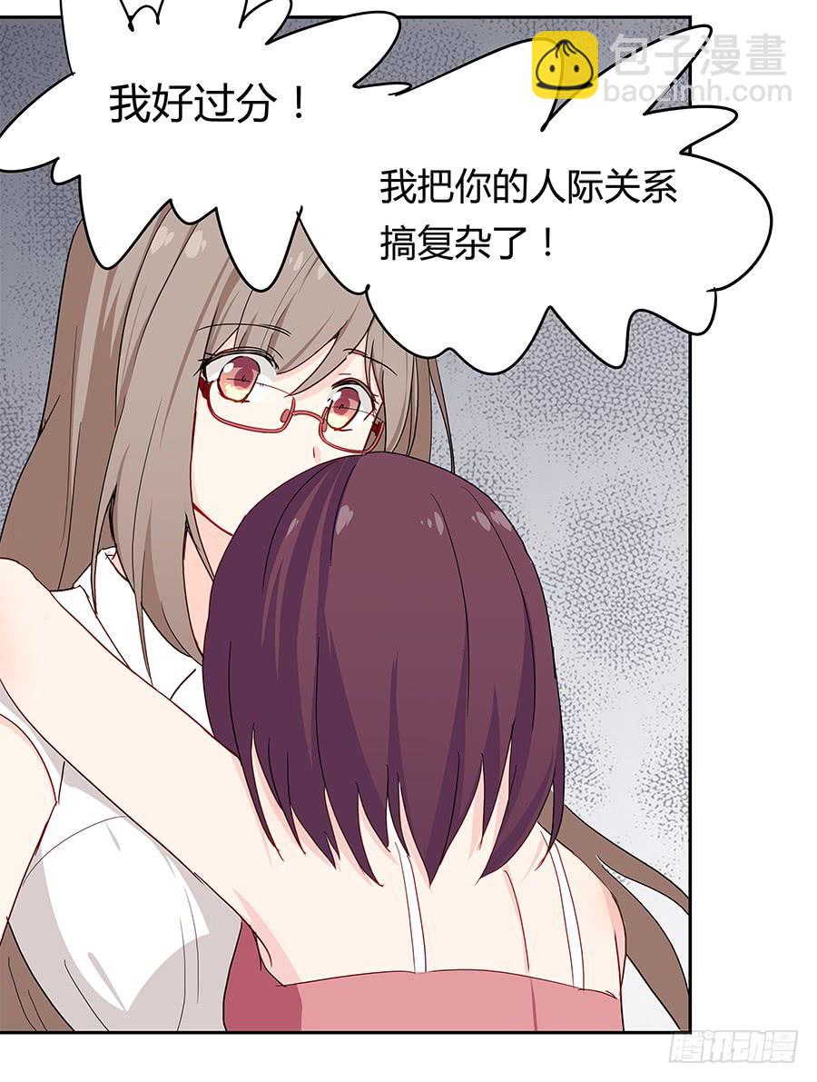 037她的声音(1/2)-第42话