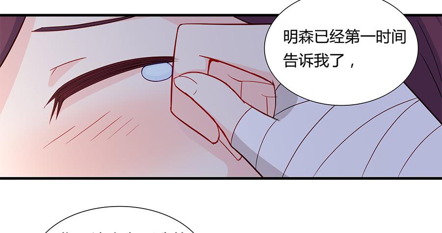 037她的声音(1/2)-第42话