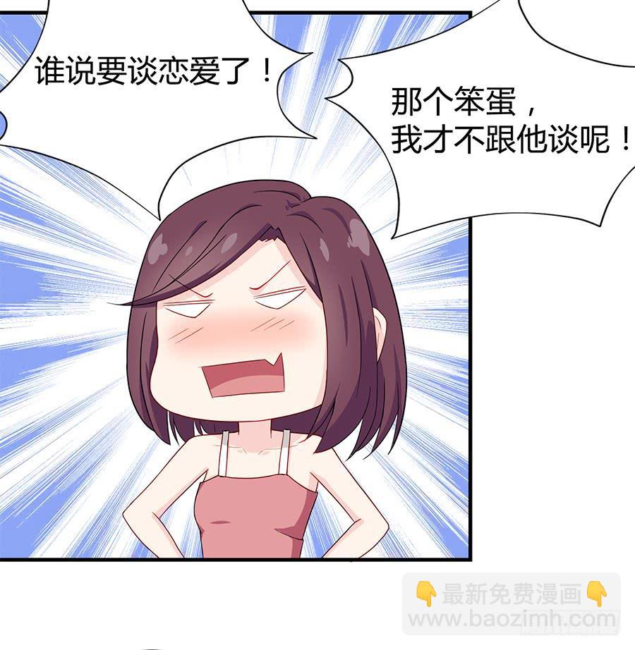 037她的声音(1/2)-第42话