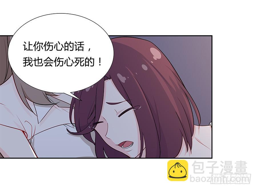 037她的声音(1/2)-第42话