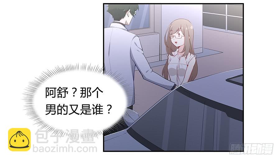 037她的声音(1/2)-第42话