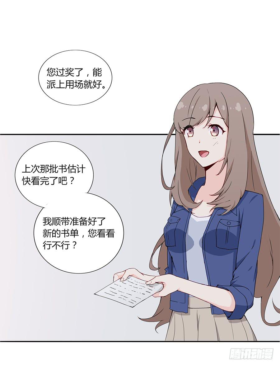 039燃烧的斗志(1/2)-第44话