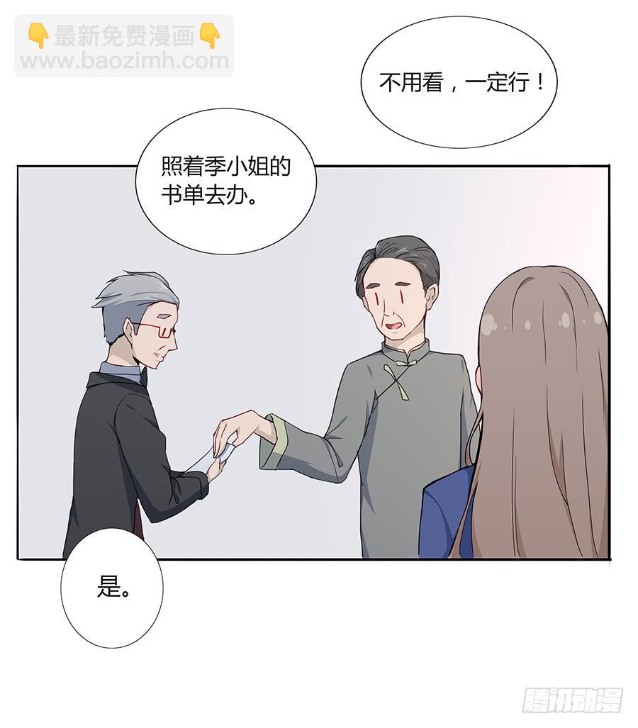 039燃烧的斗志(1/2)-第44话