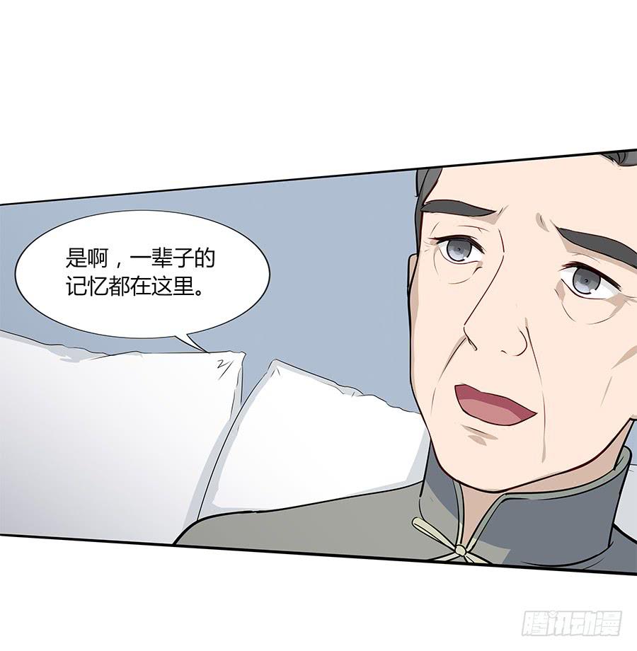 039燃烧的斗志(1/2)-第44话