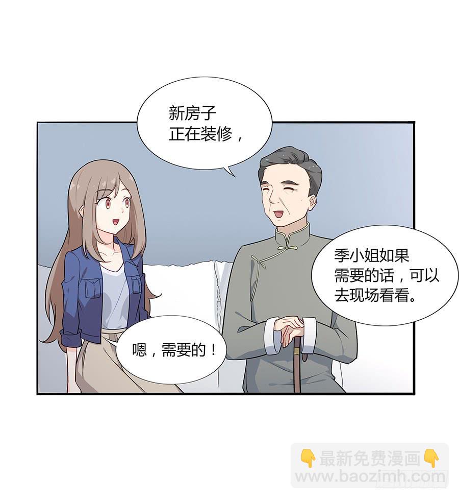 039燃烧的斗志(1/2)-第44话