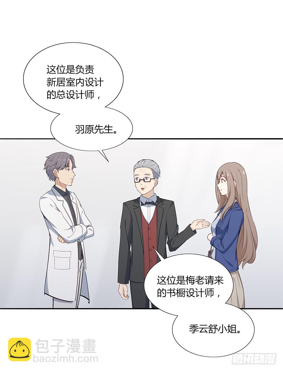 039燃烧的斗志(1/2)-第44话