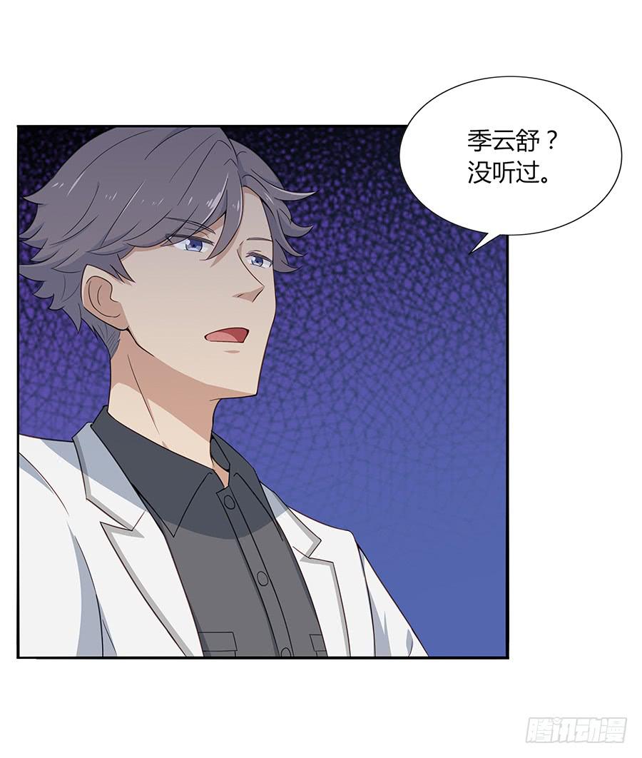 039燃烧的斗志(1/2)-第44话