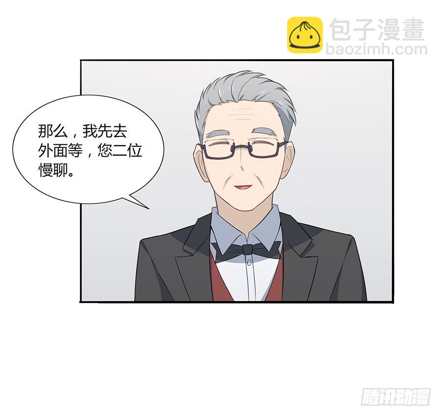 039燃烧的斗志(1/2)-第44话