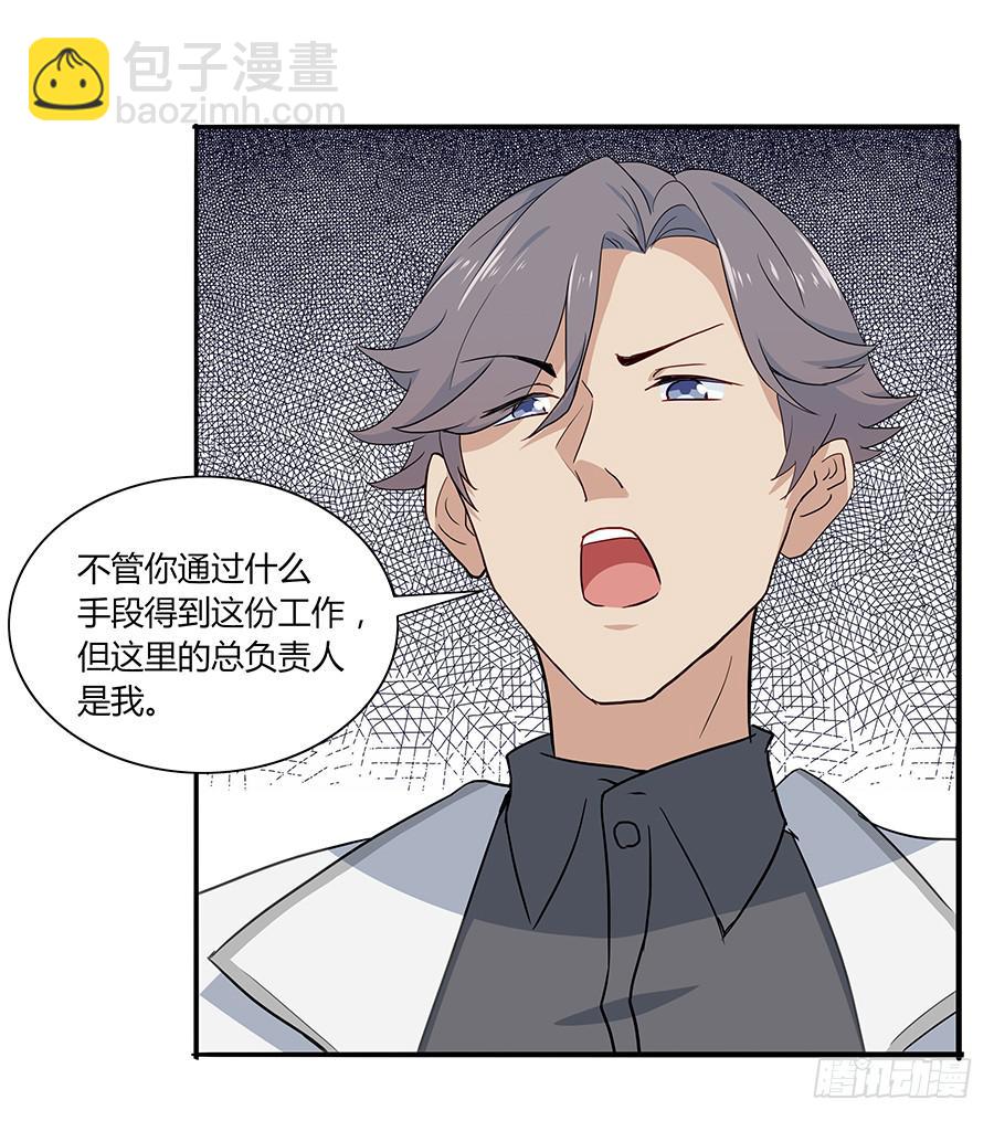 039燃烧的斗志(1/2)-第44话