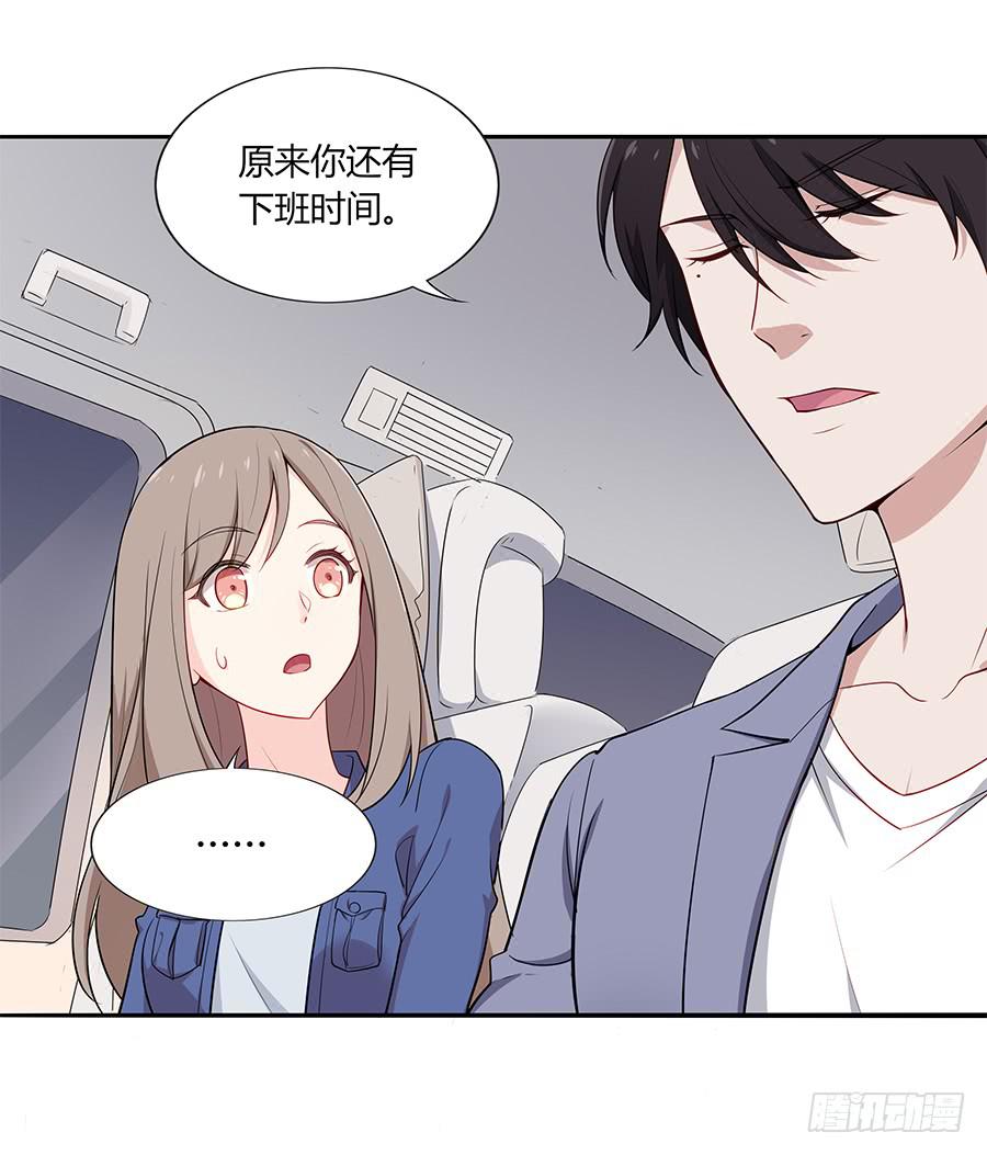 041粉红的羽毛(1/2)-第46话