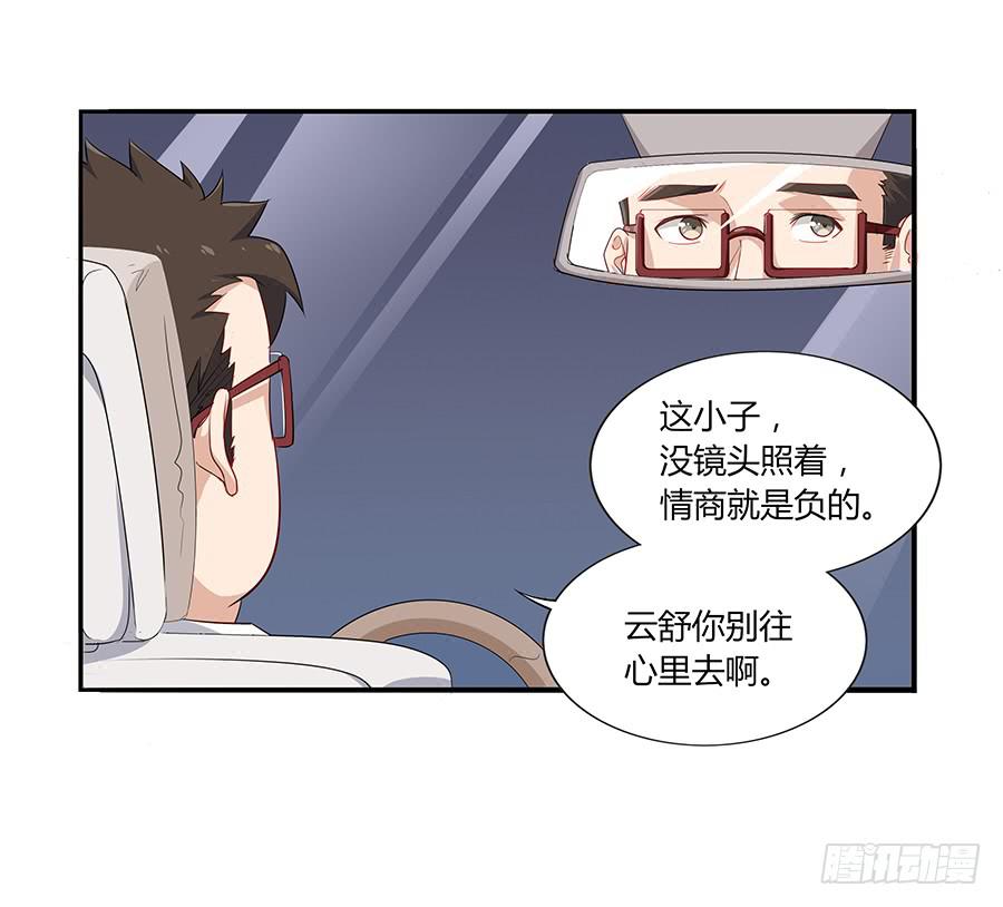 041粉红的羽毛(1/2)-第46话