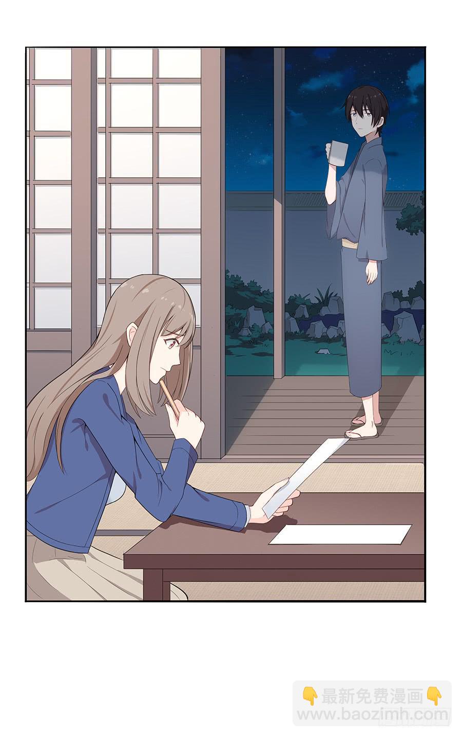 041粉红的羽毛(1/2)-第46话