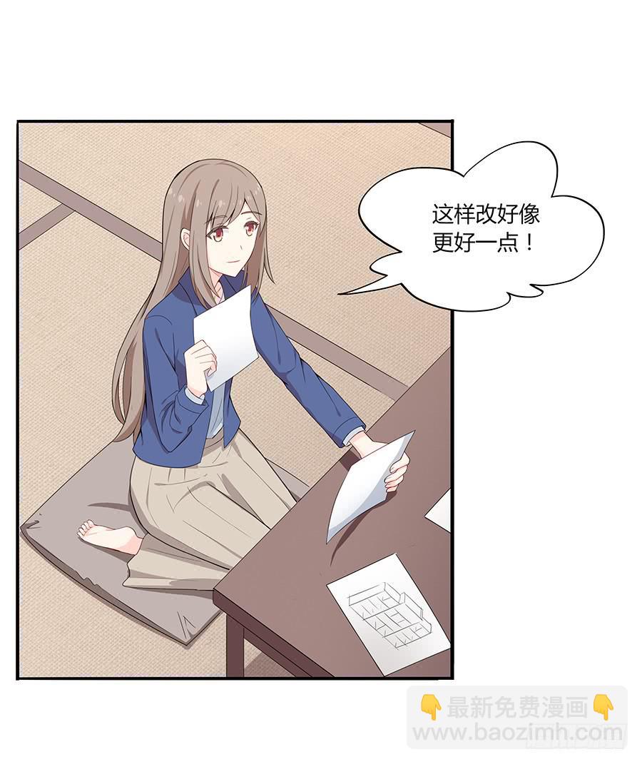 041粉红的羽毛(1/2)-第46话