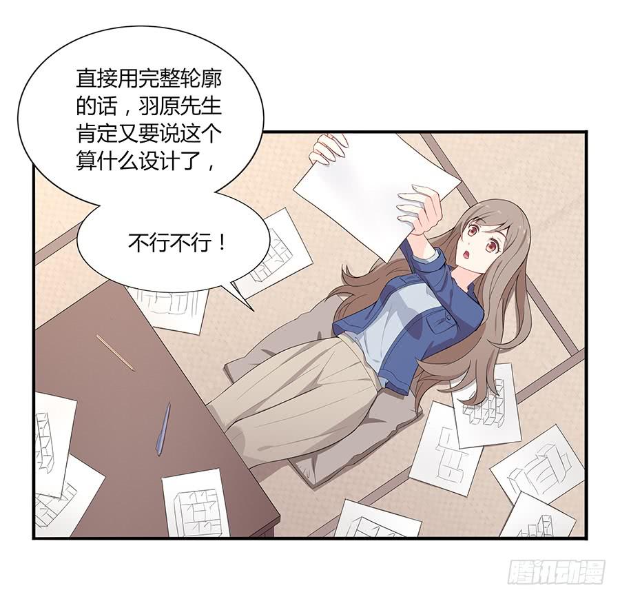 041粉红的羽毛(1/2)-第46话