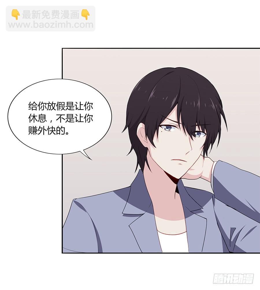 041粉红的羽毛(1/2)-第46话