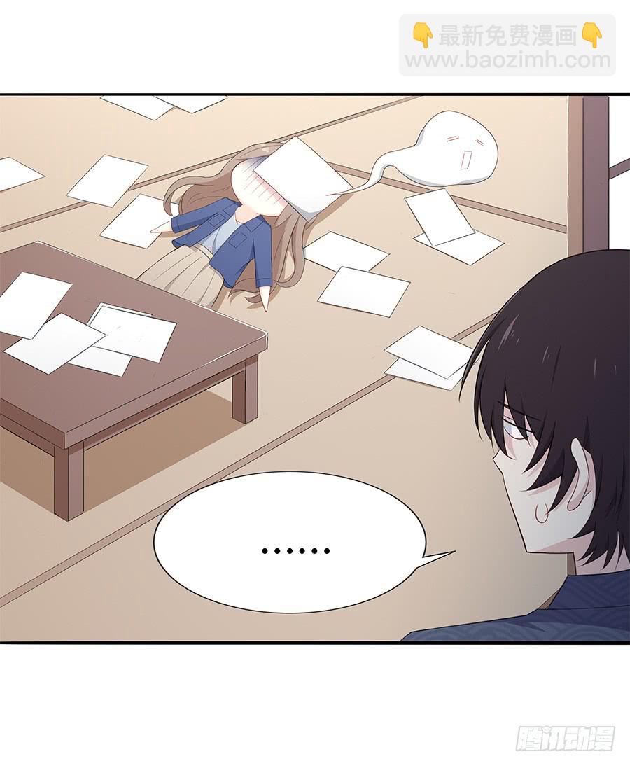 041粉红的羽毛(1/2)-第46话