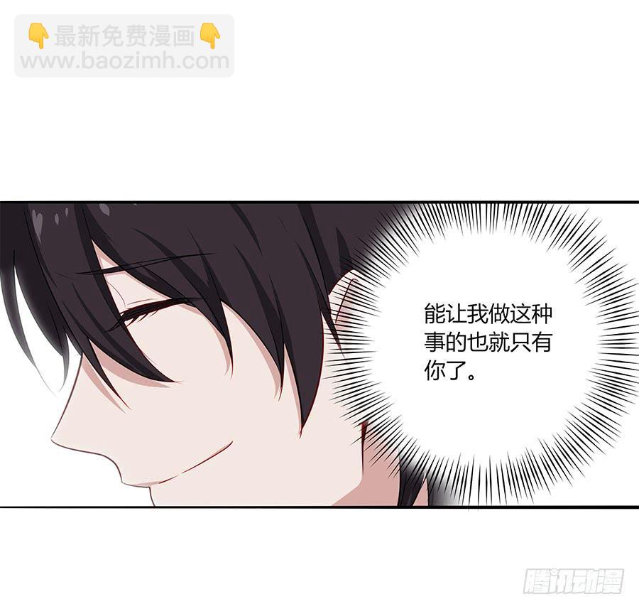 041粉红的羽毛(1/2)-第46话