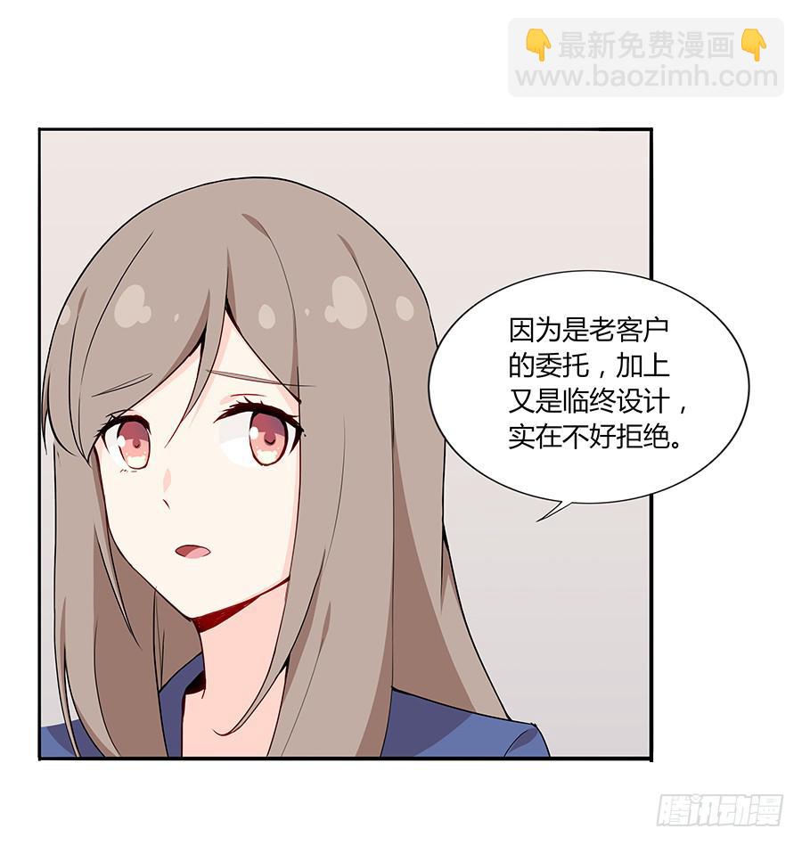 041粉红的羽毛(1/2)-第46话
